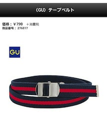 GU | ベルト
