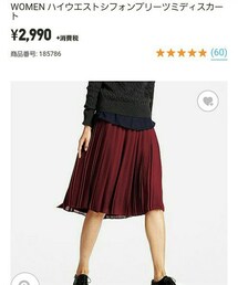 UNIQLO | スカート