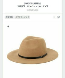 BACK NUMBER | ハット