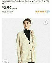 UNIQLO | トップス