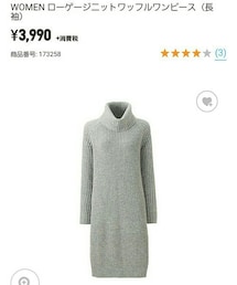 UNIQLO | ワンピース/ドレス