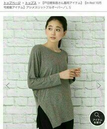 LEPSIM | アシメスリットプルオーバー(ニット/セーター)