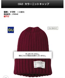 GU | ニットキャップ/ビーニー