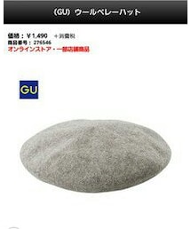 GU | ハンチング/ベレー帽