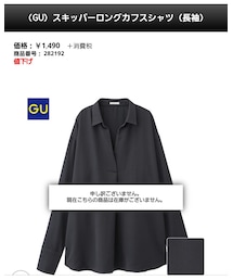 GU | （GU）スキッパーロングカフスシャツ（長袖）(トップス)