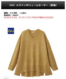 GU | トップス