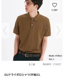 GU | ポロシャツ
