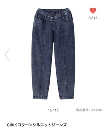 GU | デニムパンツ