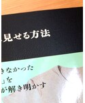 蔦屋書店の「音楽/本・雑誌(本)」