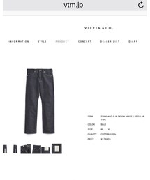 VICTIM | デニムパンツ
