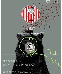 Instagram | その他