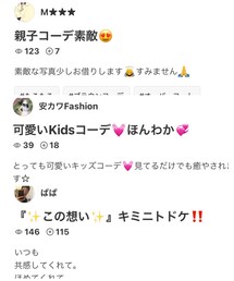 フォルダインありがとうございます⭐️ | その他