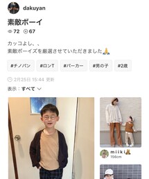 フォルダインありがとうございます⭐️ | その他