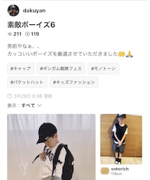 フォルダインありがとうございます⭐️ | その他