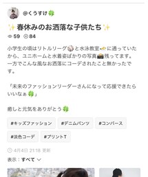 フォルダインありがとうございます⭐️ | その他