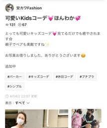 フォルダインありがとうございます⭐️ | その他