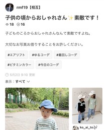 フォルダインありがとうございます⭐️ | その他
