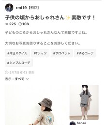 フォルダインありがとうございます⭐️ | その他