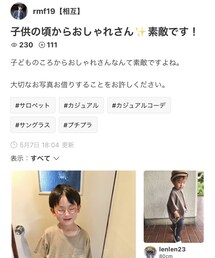 フォルダインありがとうございます⭐️ | その他