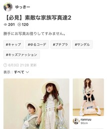 フォルダインありがとうございます⭐️ | その他