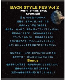 BACK STYLE FES vol 2 | 詳細はタミさんの所までね😊(その他)