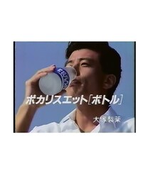 1988年のCM 舘ひろし🕶 | 舘さんが若い✨(その他)