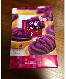 長女の沖縄土産🍠 | その他