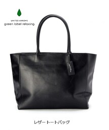 green label relaxing | トートバッグ