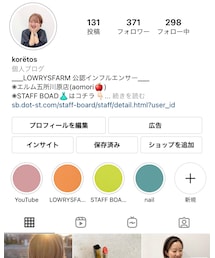 Instagram▶︎@kore.813 | Instagram▶︎@kore.813(その他)