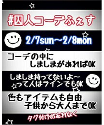 囚人フェス告知❤︎ | その他