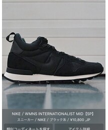 迷ったナイキ☆ | スニーカー