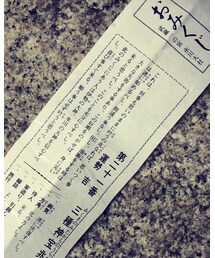 御神籤 | その他