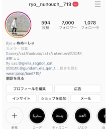 インスタ📲 | その他