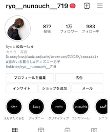 インスタも見てね📲 | その他