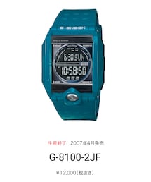 G-SHOCK | アナログ腕時計