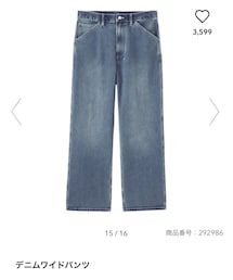 GU | デニムパンツ