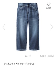 GU | デニムパンツ