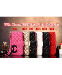 シャネルiphone xr/xs/xs maxケース手帳型 iPhone X 携帯ケース アイフォン6 iPhone 7/8 Plus ケースカバー レザー 財布型 耐衝撃 全面保護 マグネット 各機種対応 男性 女性(メガネ)