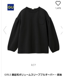 GU | トップス