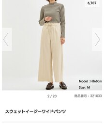 GU | パンツ