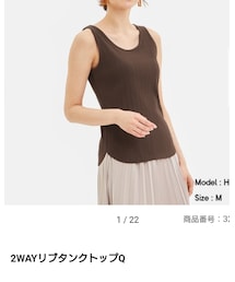 GU | タンクトップ