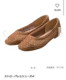 GU | スニーカー