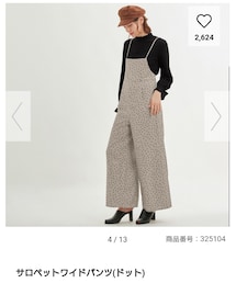 GU | オールインワン・サロペット