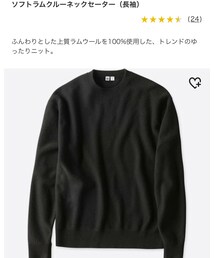 UNIQLO | ニット/セーター