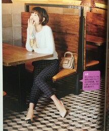 MORE 2015.2月号 | パンツコーデ特集(雑誌)