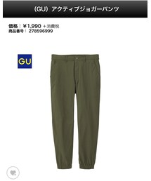 GU | パンツ