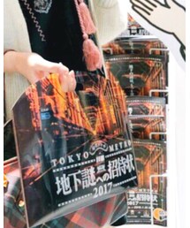 地下謎への招待状2017 | その他