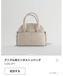ZARA | ショルダーバッグ