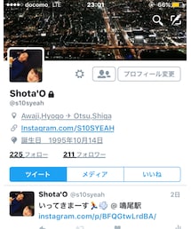 Twitter→@s10syeah | その他
