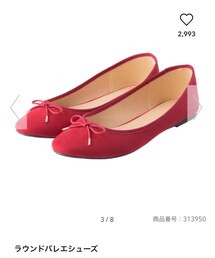 GU | バレエシューズ